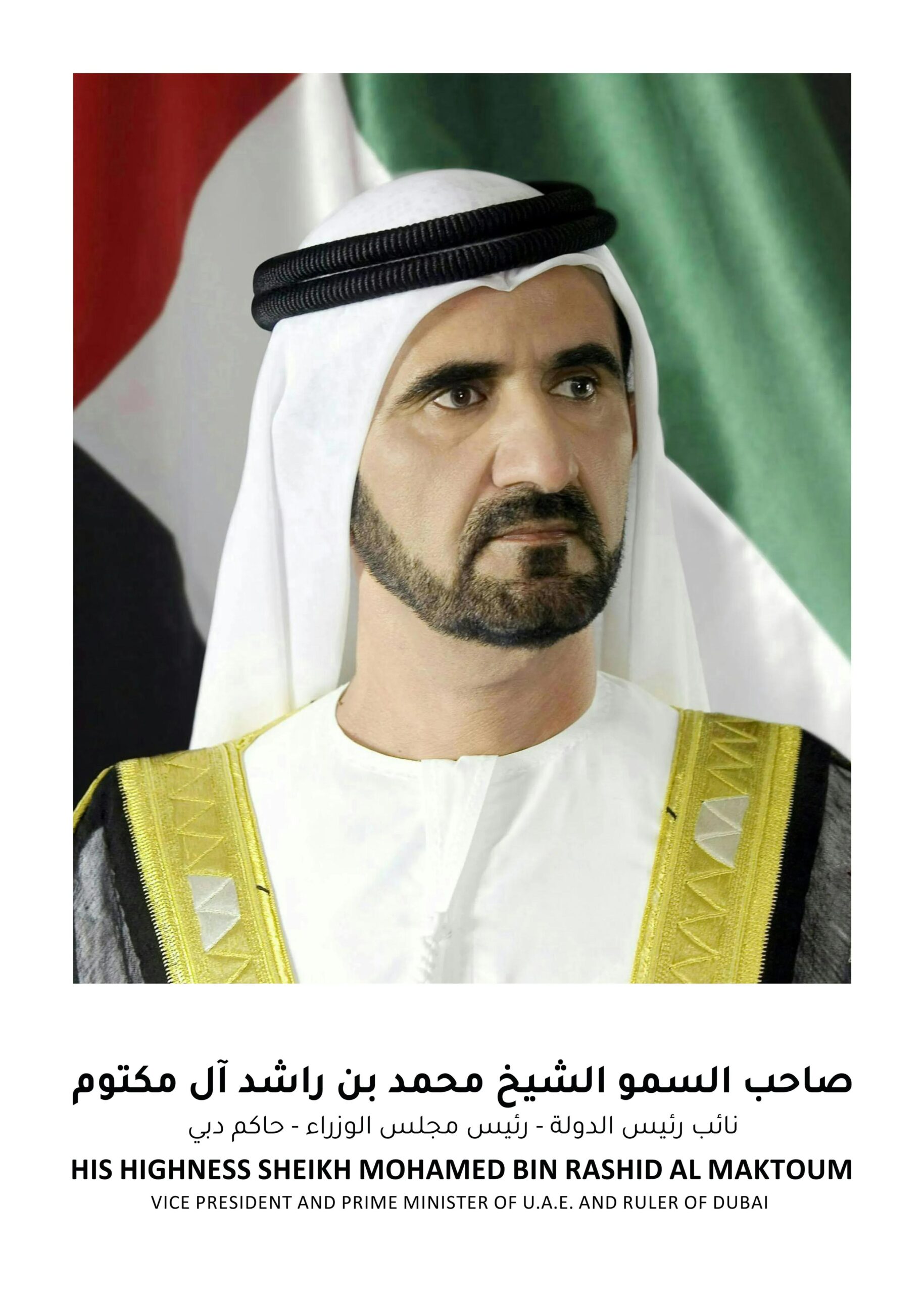 محمد بن راشد.. صانع البهجة في المهرجانات