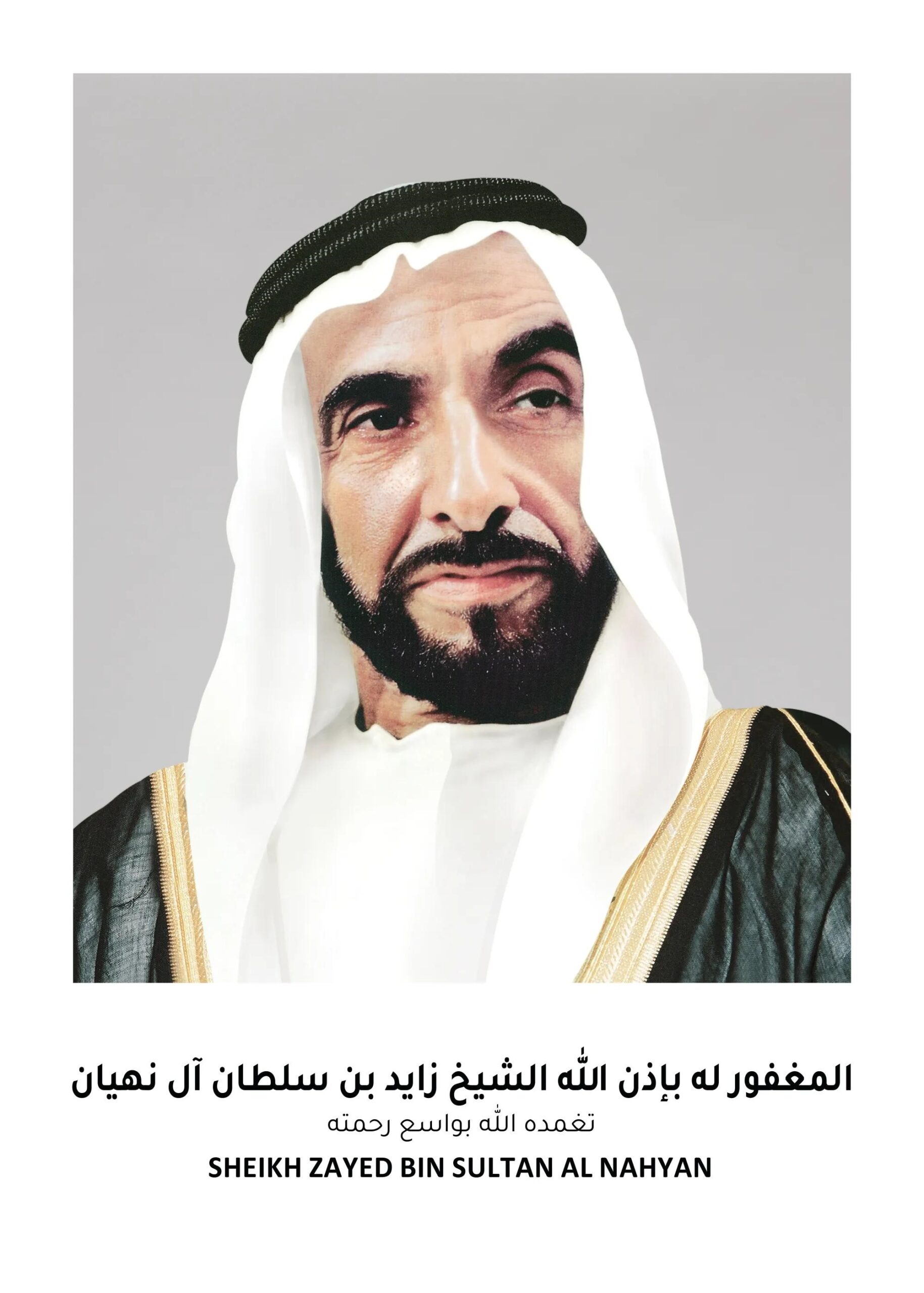 التاريخ إن حكى زايد ..حضور لا يغيب في دعم الرياضات التراثية