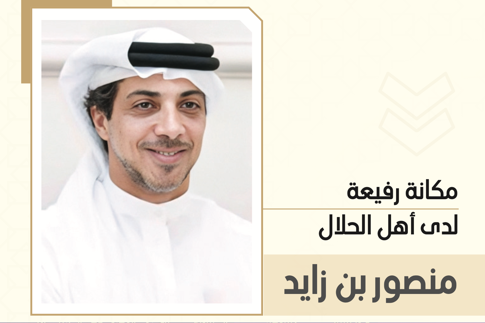 ‏لقطة الشاشة ٢٠٢٥-٠٥-٠١ في ٢.٣٣.١٨ م