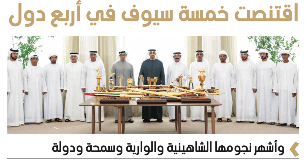 هجن الرئاسة الأقوى في عالم سباقات الهجن