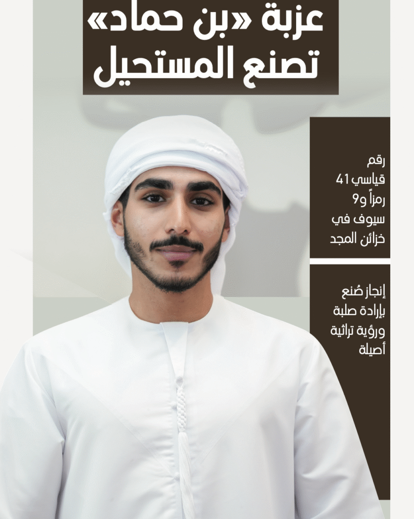 عزبة «بن حماد» تصنع المستحيل