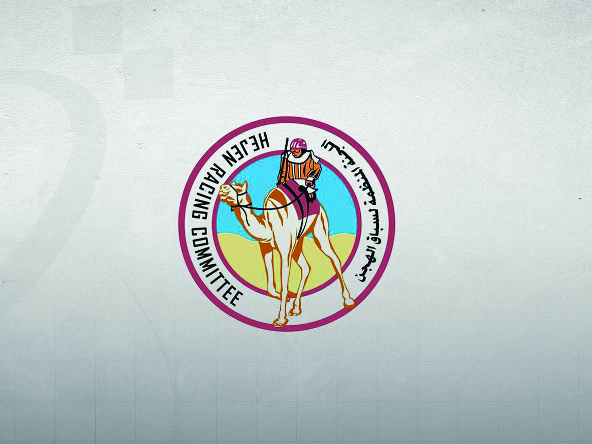 اللجنة المنظمة لسباقات الهجن بقطر تكشف تفاصيل السباق الختامي للمهرجان الصيفي للهجن 2025