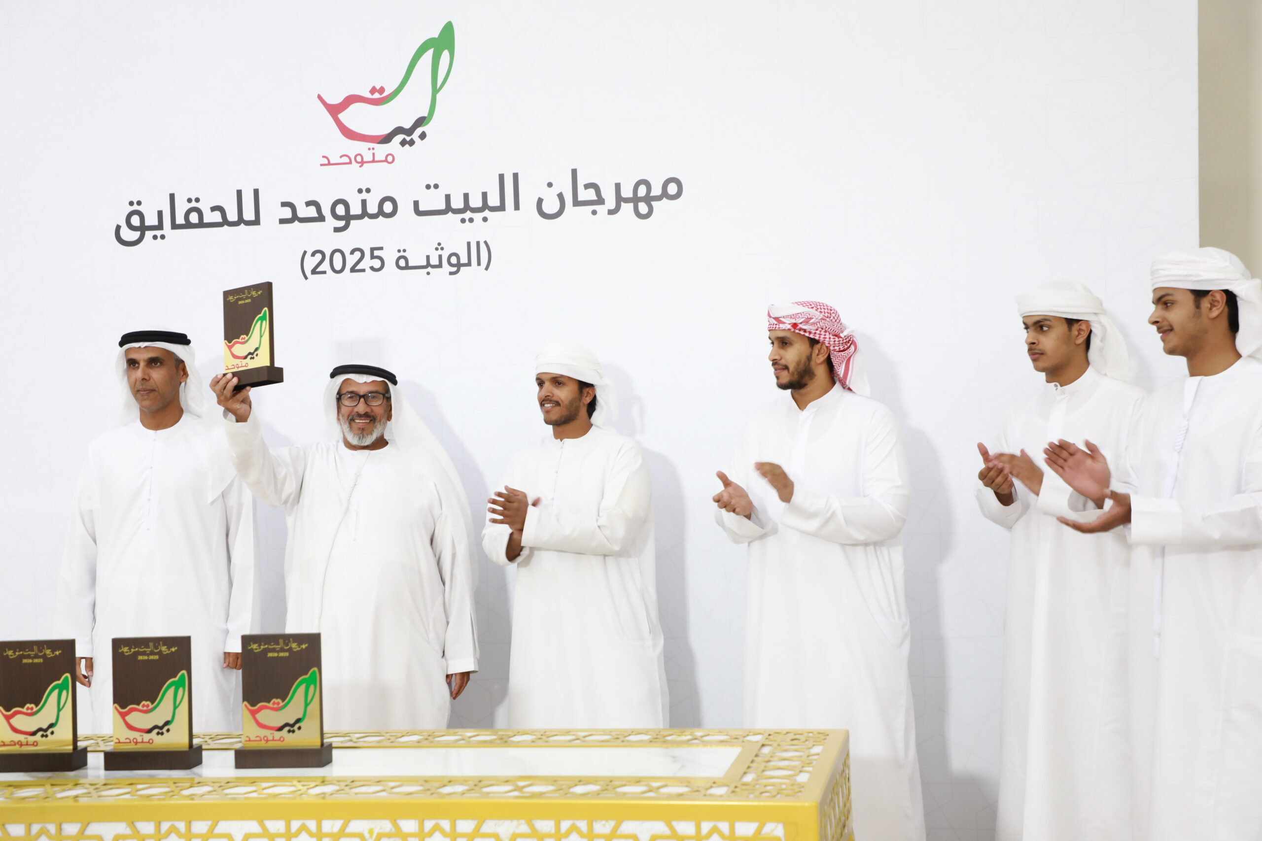 رمز البكار مقيض الدار فى البيت متوحد يبتسم لـ«العاصمة».. ومالكه سيف العامري: دعم محمد بن زايد سر النجاحات