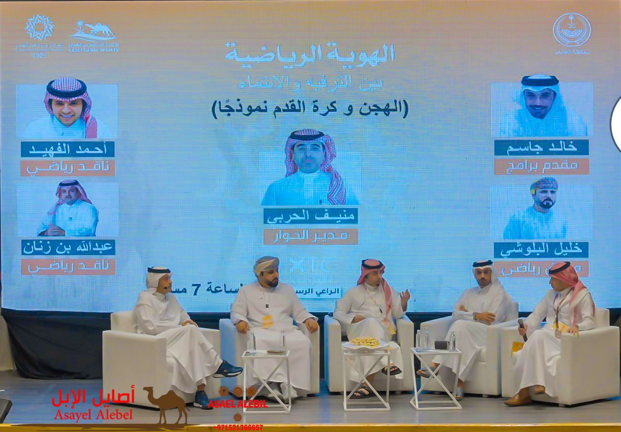 أكثر من 350 مستفيدًا من مبادرة “الطائف للريادة الإعلامية