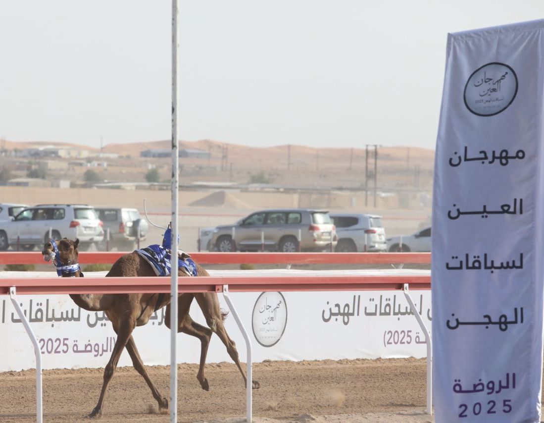 «الأندلس» ينتزع الكأس.. و«الحصن» يخطف البندقية  في ختام منافسات الإيذاع بمهرجان العين 2025
