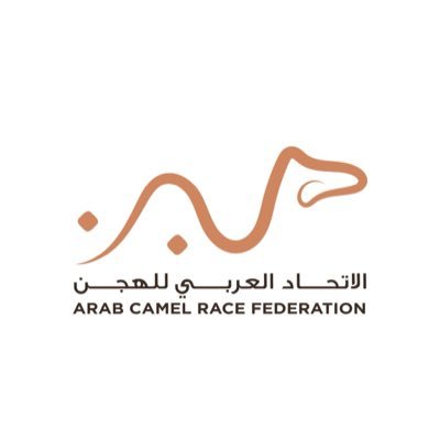 برعاية ولي عهد الأردن.. انطلاق بطولة كأس العرب للهجن 2025 غدًا في وادي رم بمشاركة 13 دولة عربية