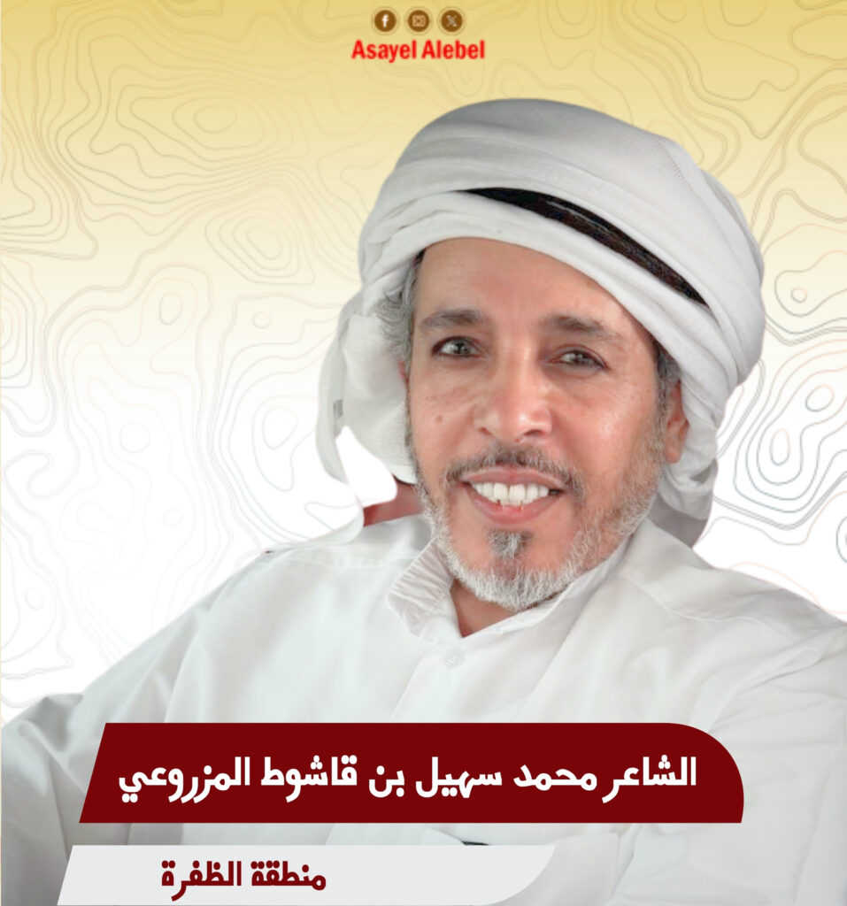 الشاعر محمد بن قاشوط ي يجدد الترحيبب بالمشاركين في مهرجان الظفرة لسباقات الهجن