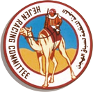 اللجنة المنظمة لسباقات الهجن بقطر تعلن برنامج السباق المحلي السابع على مرحلتين