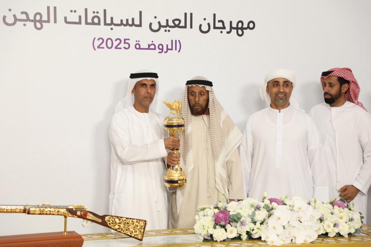 تتويج أبطال ختام منافسات “الحقايق” في مهرجان العين لسباقات الهجن 2025