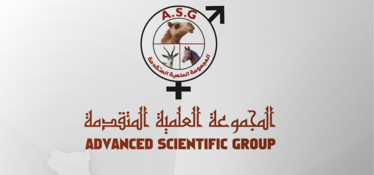  المجموعة العلمية المتقدمة (ASG) تستعد  لتنظيم مزاد الهجن العربية الثالث والخمسين بمشاركة واسعة ضمن مهرجان العين لسباقات الهجن 2025