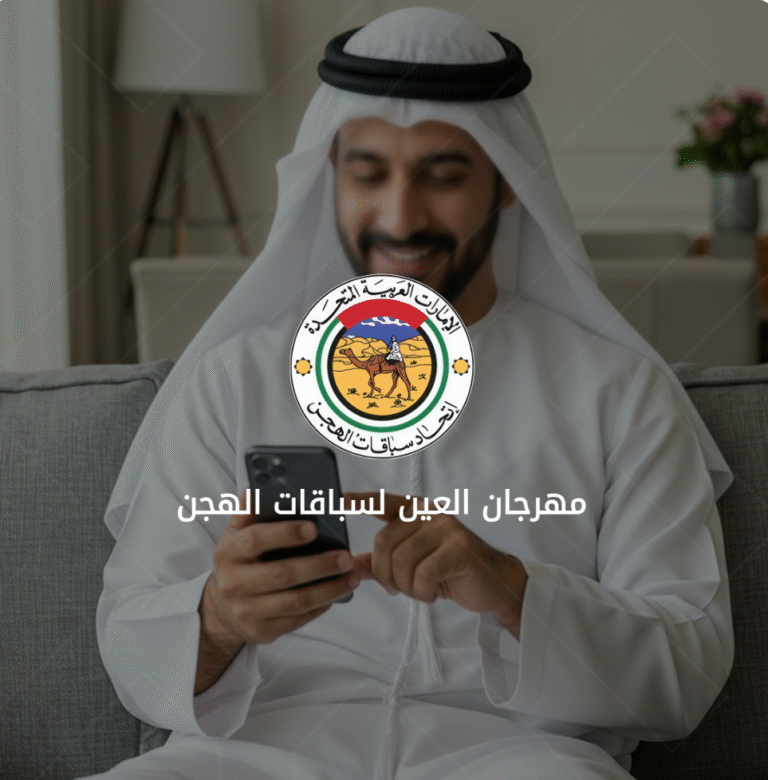 فرصتك للفوز فى جائزة المليون درهم للجمهور  في سباقات ختامي مهرجان العين للهجن .. ننشر أبرز المطايا المرشحة