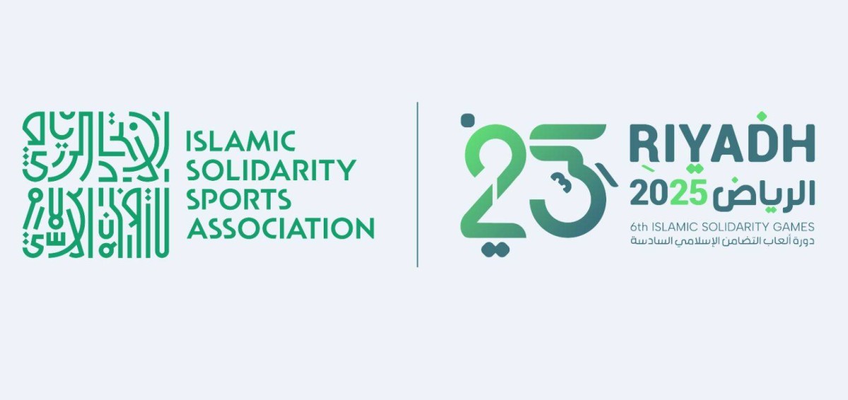 انطلاق سباقات الهجن في دورة ألعاب التضامن الإسلامي بالرياض 2025