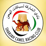 «شاهين» يحقق أفضل توقيت في منافسات الإيذاع بميدان الذيد ضمن مهرجان حاكم الشارقة للهجن 2025