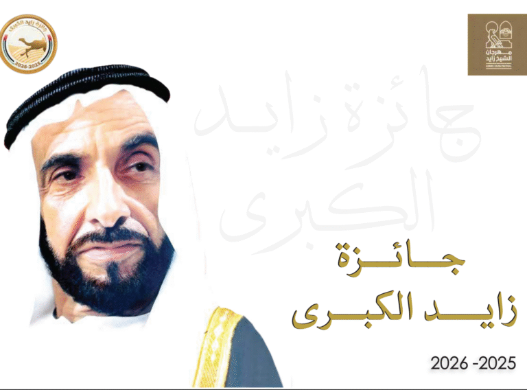 إعلان مواعيد سباقات الميادين الفرعية تزامنًا مع انطلاق جائزة زايد الكبرى 2025–2026