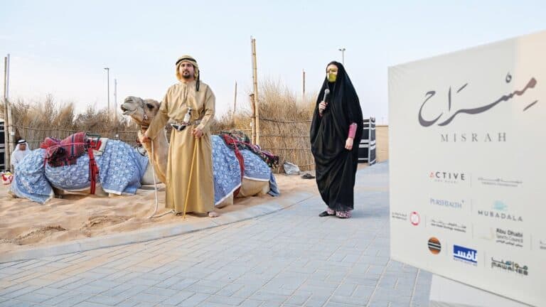 «مِسراح»… رحلة تراثية على ظهور الإبل لمسافة 1000 كيلومتر تعيد الشباب إلى دروب الصحراء