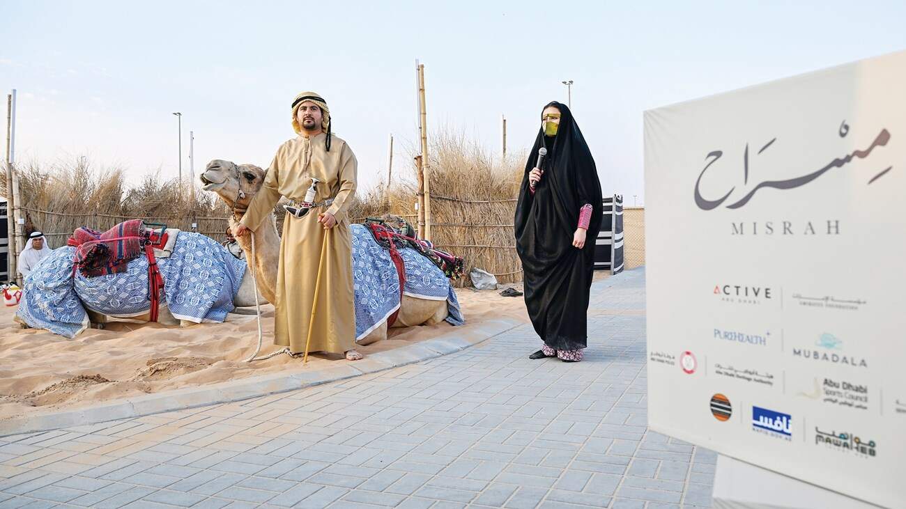 «مِسراح»… رحلة تراثية على ظهور الإبل لمسافة 1000 كيلومتر تعيد الشباب إلى دروب الصحراء
