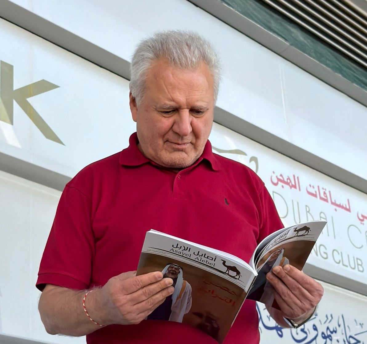 سفير الأرجنتين: سباقات الهجن في الإمارات تجربة فريدة تمزج التراث بالتقنيات العصرية