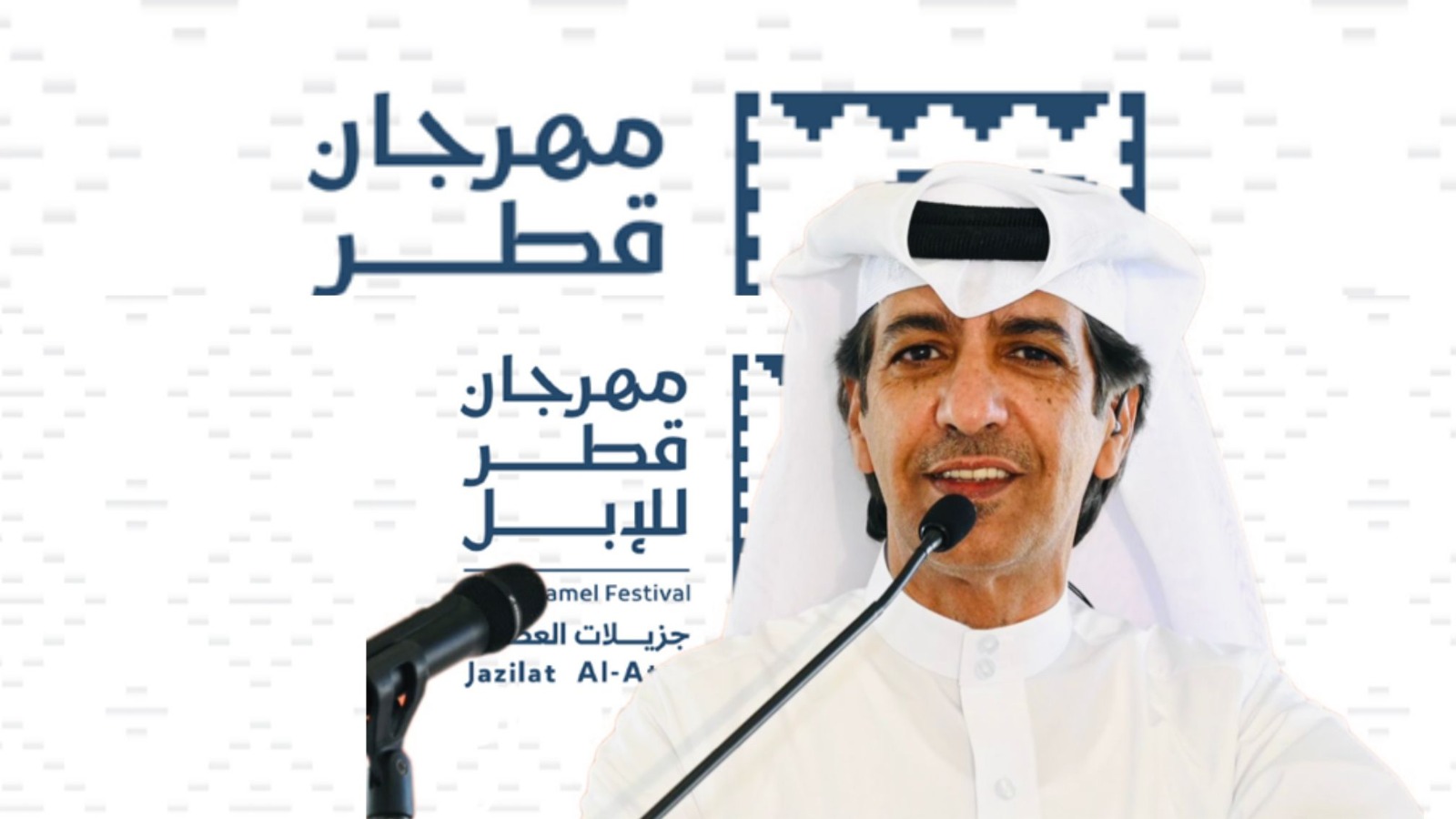 الإعلامي محمد البريدي يختصر المشهد: «غرّد بي إلى سما الناموس».. عنوان الفرح في «جزيلات العطا»