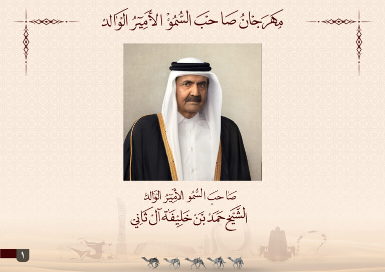 الخميس .. اختتام مهرجان الأمير الوالد للهجن العربية الأصيلة